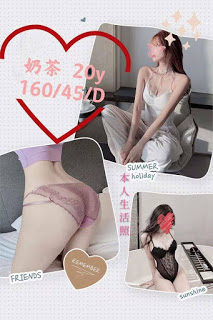 台南楠西區援交妹動態