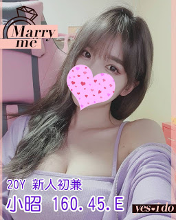 台南將軍區援交妹資訊