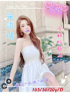 台南永康區援交妹動態