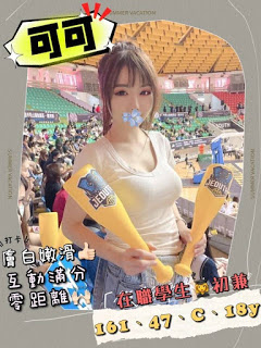 台南東山區一夜情資訊