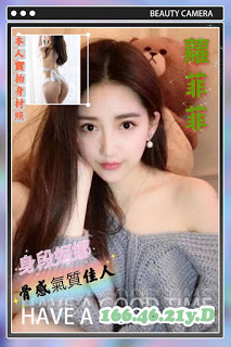 桃園八德區一夜情資訊