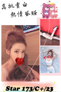 屏東萬丹鄉外送茶新茶訊