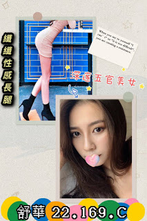 屏東東港鎮找小姐新資訊