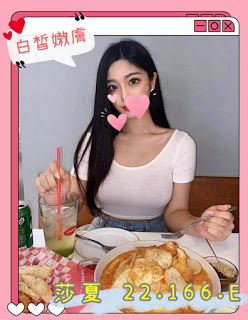 屏東潮州鎮援交妹動態