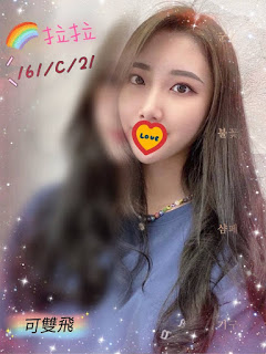 屏東麟洛鄉援交妹資訊