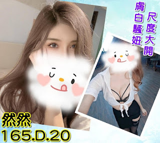 屏東枋寮鄉援交妹資訊