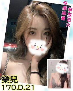 屏東竹田鄉援交妹動態