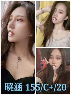 屏東南州鄉約炮外約