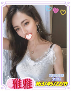 屏東枋山鄉援交妹資訊