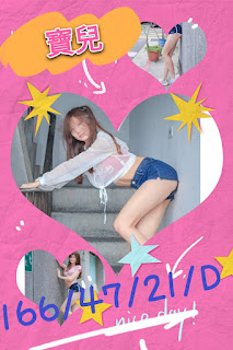 新竹北埔鄉外送茶新茶訊