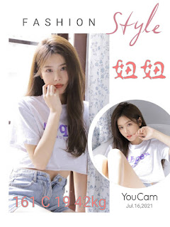 屏東滿州鄉外送茶新茶訊