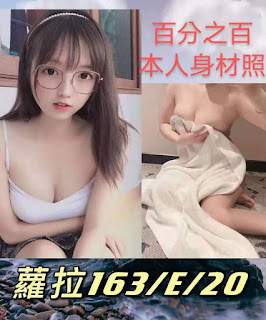 屏東琉球鄉援交妹資訊