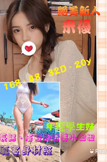 屏東來義鄉找小姐新資訊