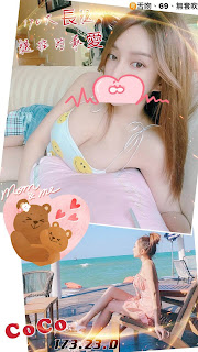 雲林西螺鎮外送茶新茶訊