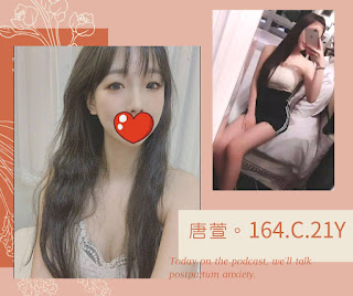 雲林土庫鎮援交妹資訊