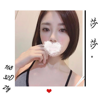 雲林大埤鄉援交妹動態