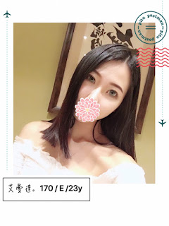 雲林北港鎮援交妹資訊