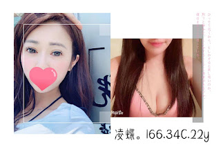 雲林褒忠鄉約炮外約