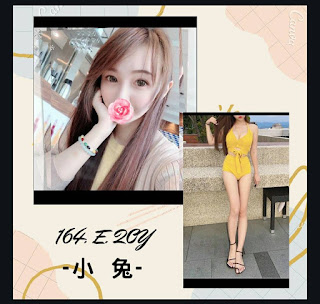 雲林東勢鄉外送茶新茶訊