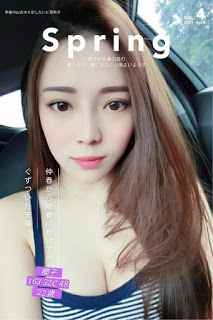 花蓮萬榮鄉約炮外約