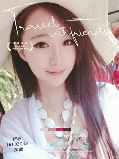 花蓮秀林鄉外送茶新動態