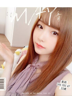 花蓮鳳林鎮援交妹動態