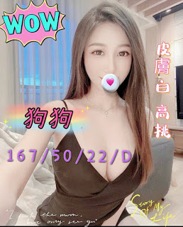 花蓮富里鄉外送茶新茶訊