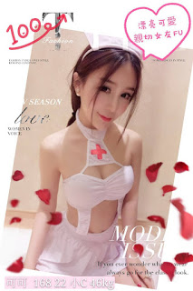 花蓮光復鄉外送茶新動態