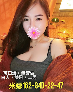 桃園觀音區援交妹動態