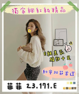 臺中豐原區外送茶新茶訊