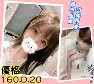 臺中大雅區援交妹資訊