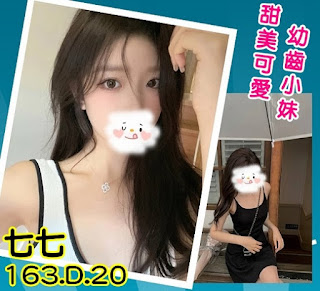 彰化溪湖鎮援交妹資訊