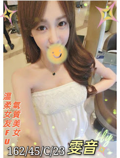 彰化芬園鄉約炮外約