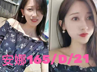 彰化永靖鄉找小姐新資訊