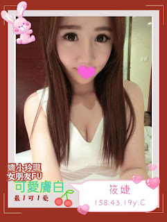 臺中大里區援交妹資訊