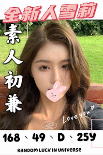 臺中后里區援交妹資訊