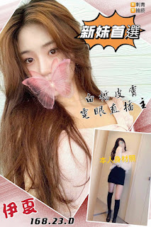 臺中霧峰區外送茶新動態