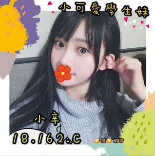 臺中神岡區援交妹資訊