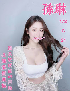 高雄旗津區外送茶新茶訊