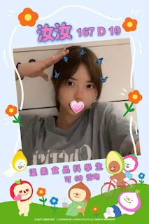 高雄鹽埕區援交妹動態