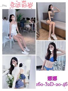 新北樹林區找小姐新資訊