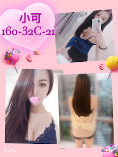 新北八里區外送茶新茶訊