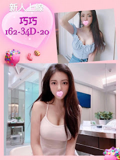 高雄鳥松區外送茶新動態