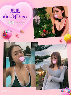 高雄仁武區援交妹資訊