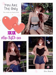 新北林口區一夜情資訊