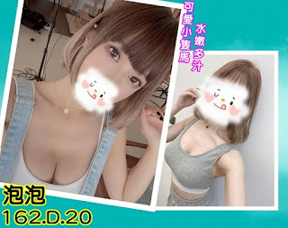 新北中和區找小姐新資訊