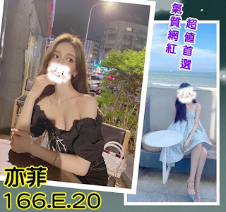 新北土城區約炮外約