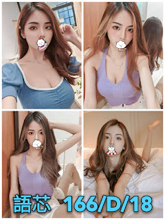 高雄梓官區援交妹動態