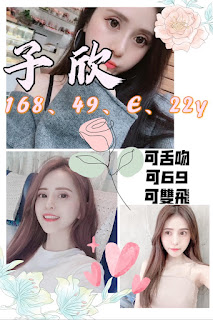 高雄六龜區約炮外約