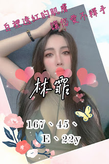 高雄路竹區約炮外約